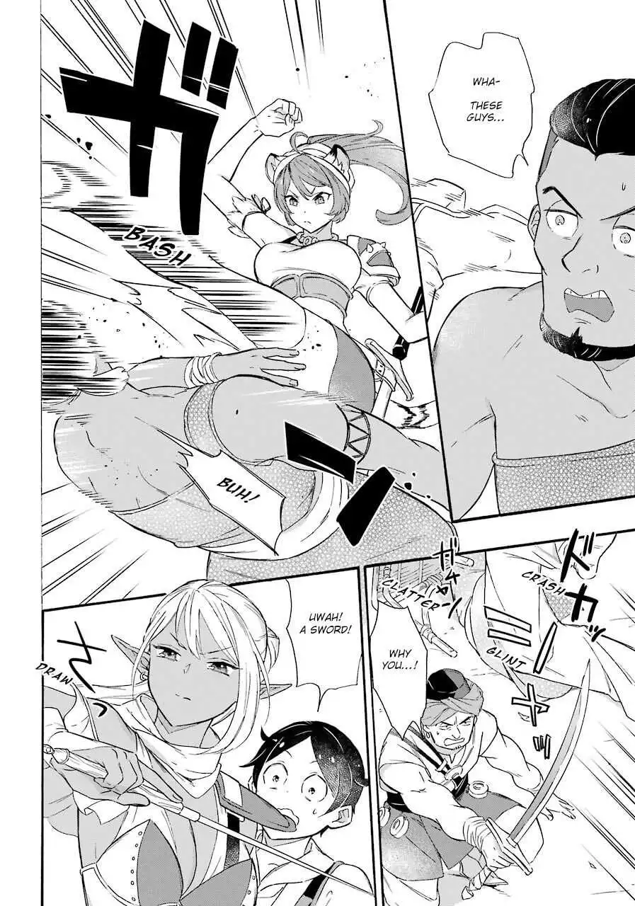 Striving For The Luxury Liner!! ~Get That Rich Isekai Life With A Ship Summoning Skill~ Chapter 12 14